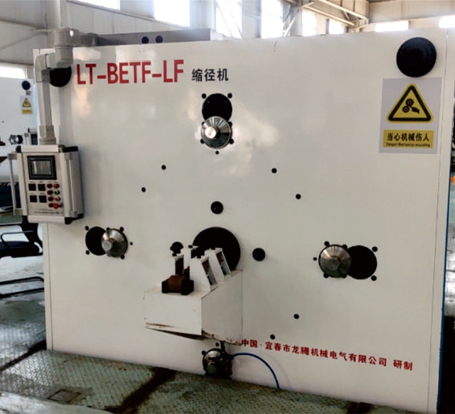 导体缩径成型机