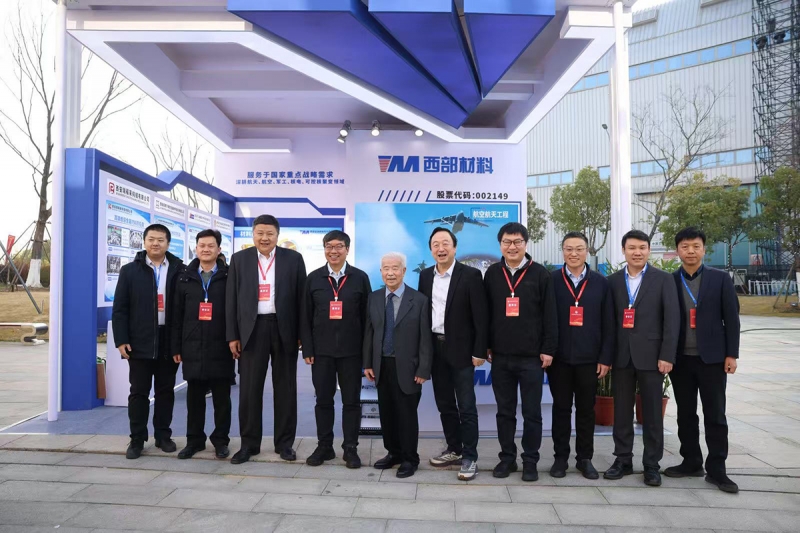 我公司应安徽省聚变产业联合会邀请参与“2026核聚变能科技与产业大会”展会活动